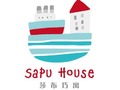 莎布巧寓 SaPu House